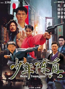 fsdss-065
